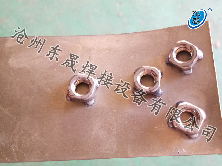 凸點螺母焊接產品