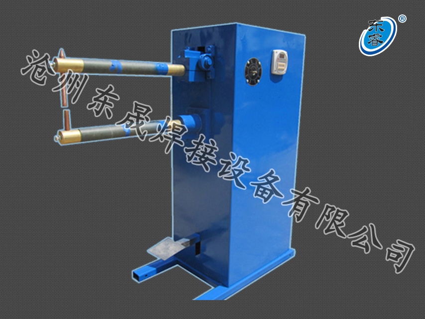 DN-25型長臂點(diǎn)焊機(jī)